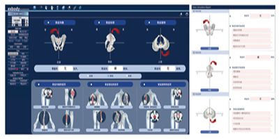 展會回顧 2020年女性盆底康復(fù)技術(shù)與實踐研討會