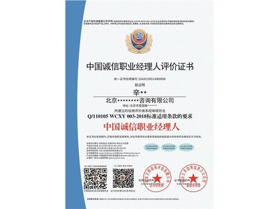 同價(jià)雙11,為產(chǎn)品認(rèn)證咨詢(xún)?cè)u(píng)估打call不要停