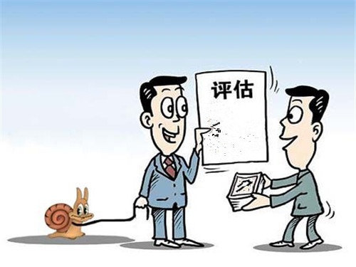 評(píng)估公司收費(fèi)標(biāo)準(zhǔn)